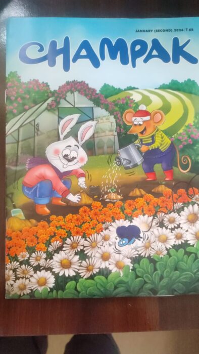 Champak