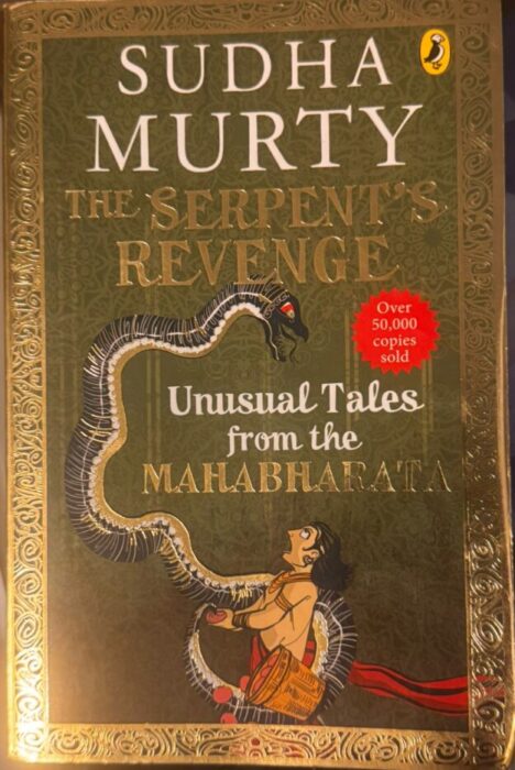 THE SERPENT'S REVENGE AND UNUSUAL TALES FROM THE MAHABHARATA